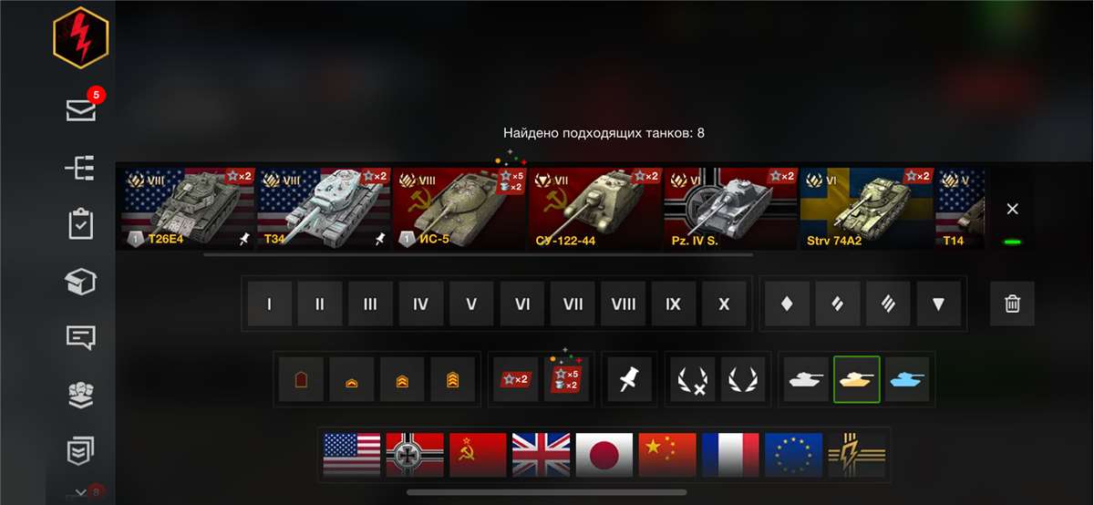 продажа аккаунта к игре Tanks Blitz, WoT(Lesta, WG)