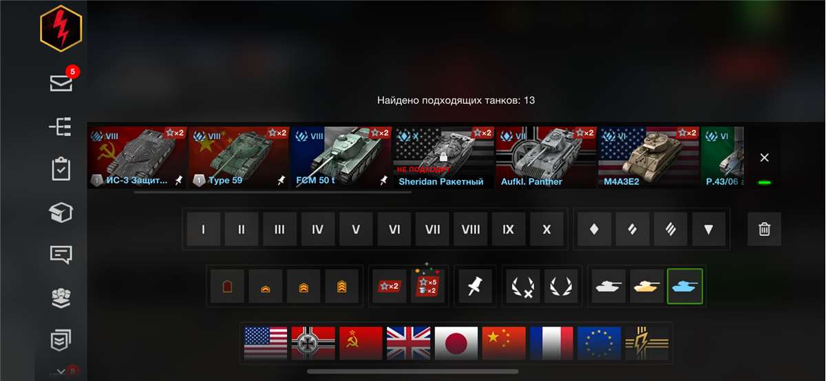 продажа аккаунта к игре Tanks Blitz, WoT(Lesta, WG)