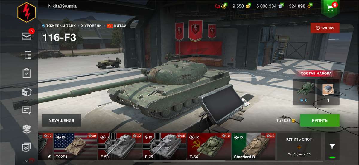 продажа аккаунта к игре Tanks Blitz, WoT(Lesta, WG)