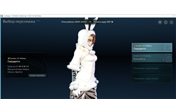 купить аккаунт ArcheAge