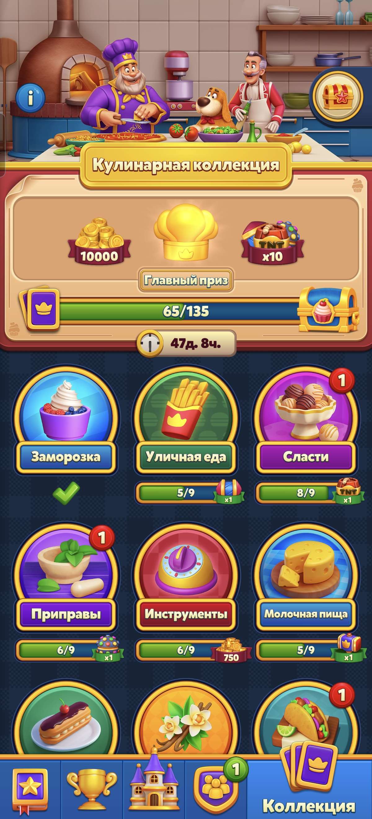 продажа аккаунта к игре Royal Match