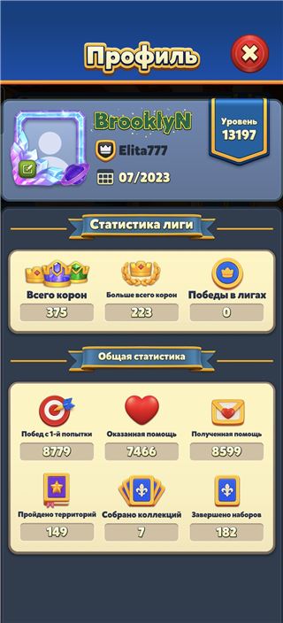 купить аккаунт Royal Match