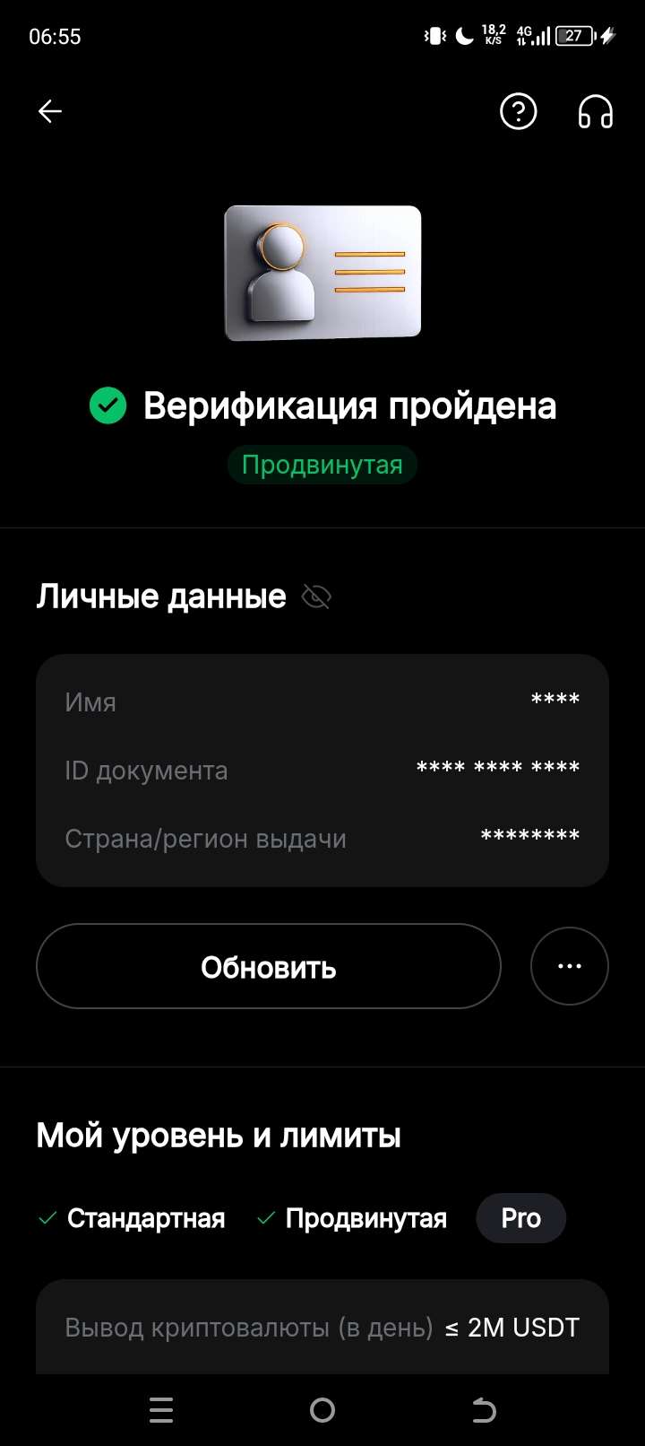 продажа аккаунта к игре Bybit (Байбит)