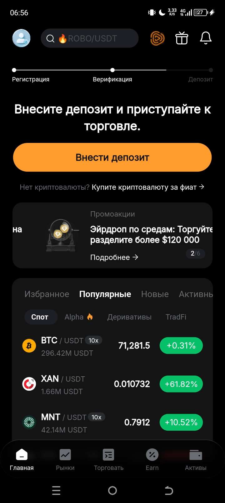 продажа аккаунта к игре Bybit (Байбит)