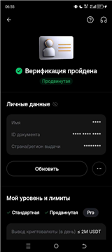 купить аккаунт Bybit (Байбит)