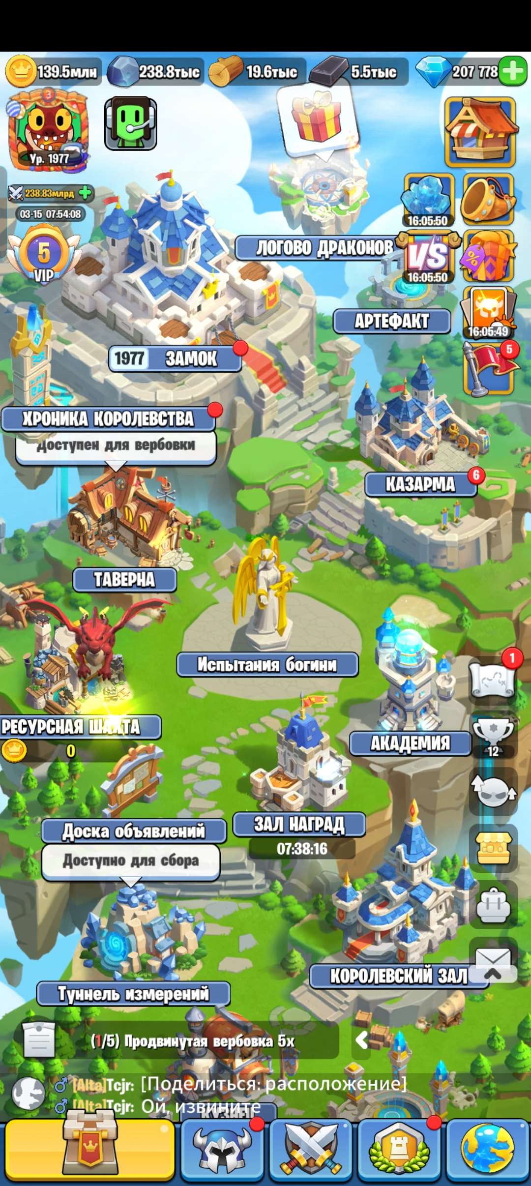 продажа аккаунта к игре Kingdom Guard