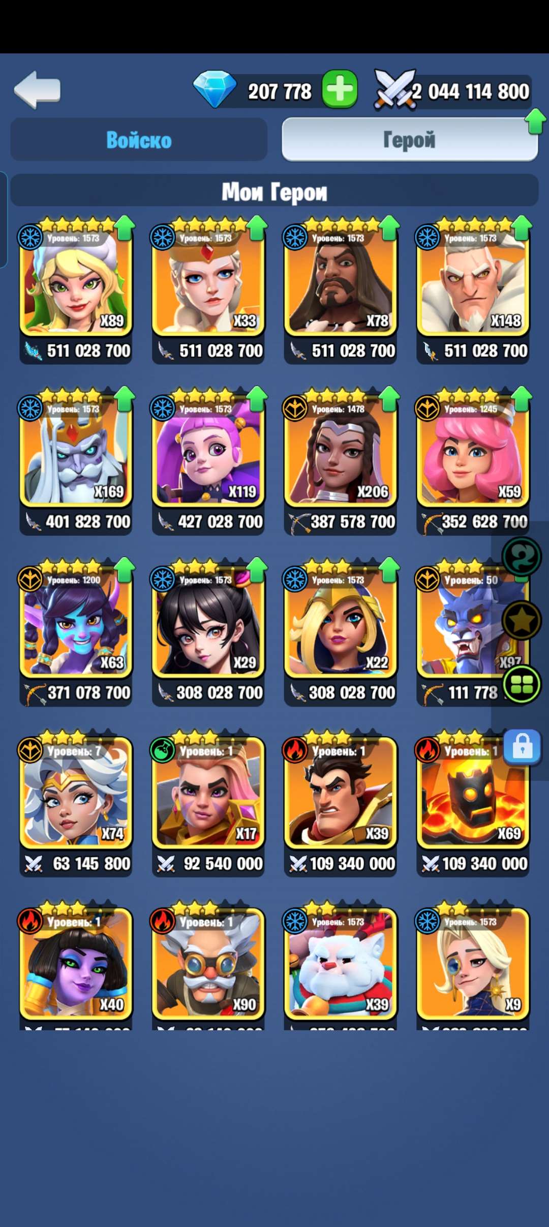 продажа аккаунта к игре Kingdom Guard