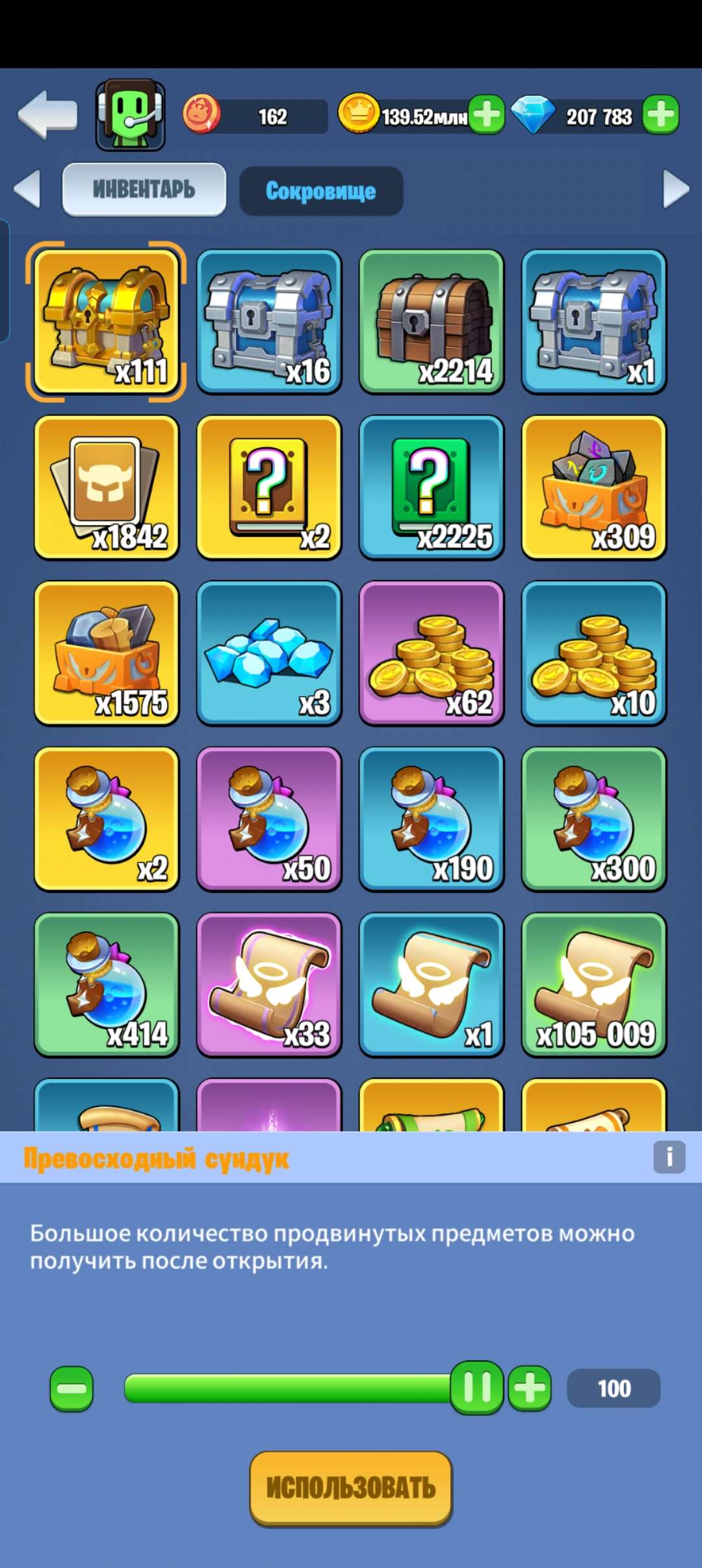 продажа аккаунта к игре Kingdom Guard