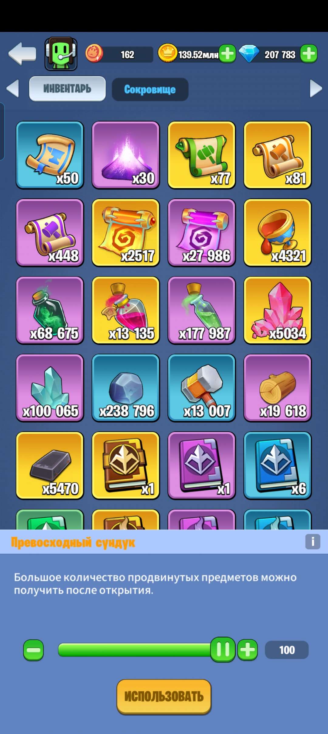 продажа аккаунта к игре Kingdom Guard