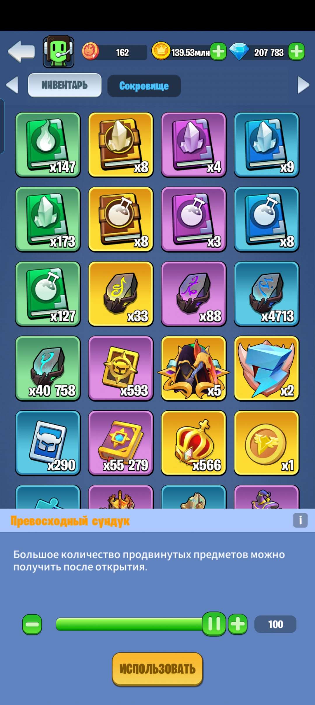 продажа аккаунта к игре Kingdom Guard