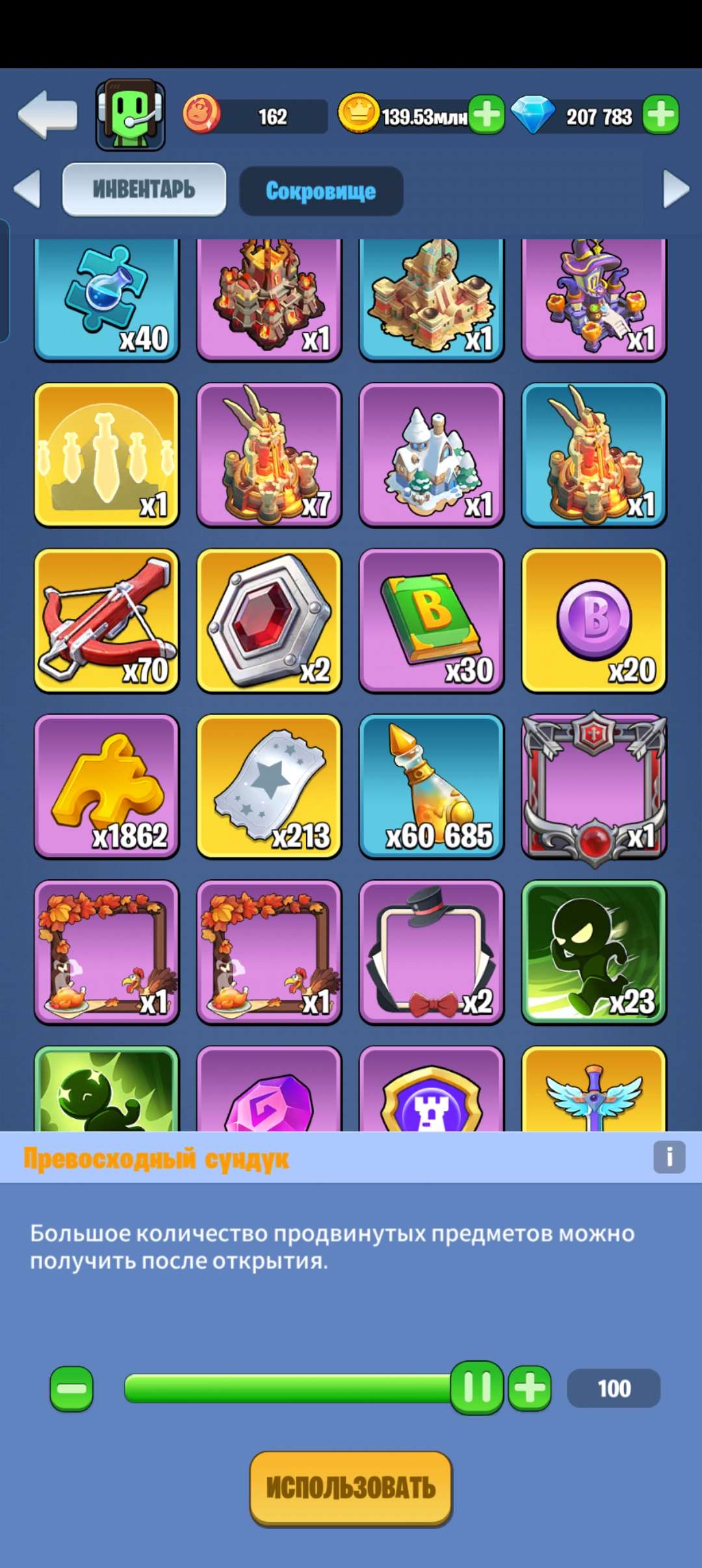 продажа аккаунта к игре Kingdom Guard