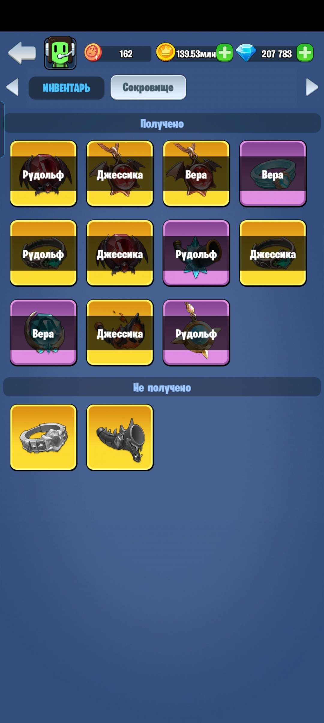 продажа аккаунта к игре Kingdom Guard