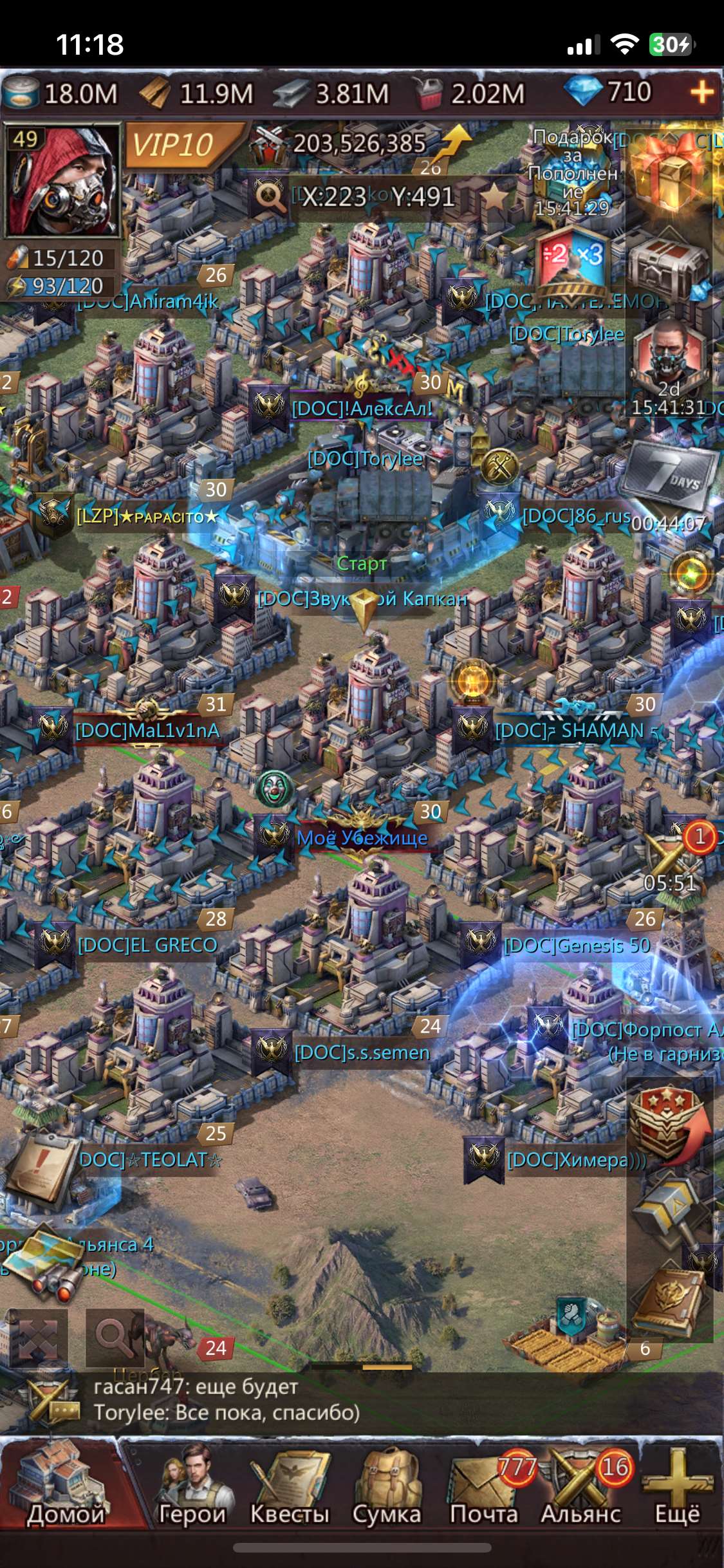 продажа аккаунта к игре Puzzles & Survival