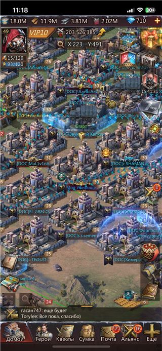 купить аккаунт Puzzles & Survival