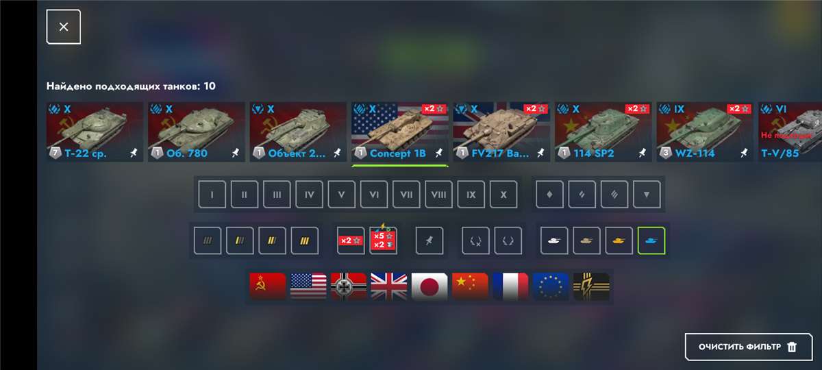 продажа аккаунта к игре Tanks Blitz, WoT(Lesta, WG)