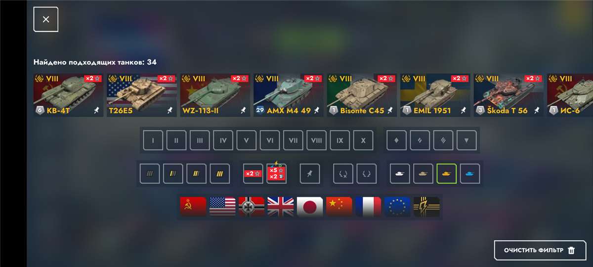 продажа аккаунта к игре Tanks Blitz, WoT(Lesta, WG)