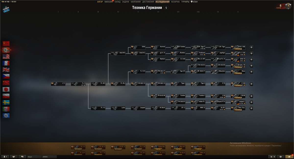 продажа аккаунта к игре Мир Танков, WoT(Lesta, WG)