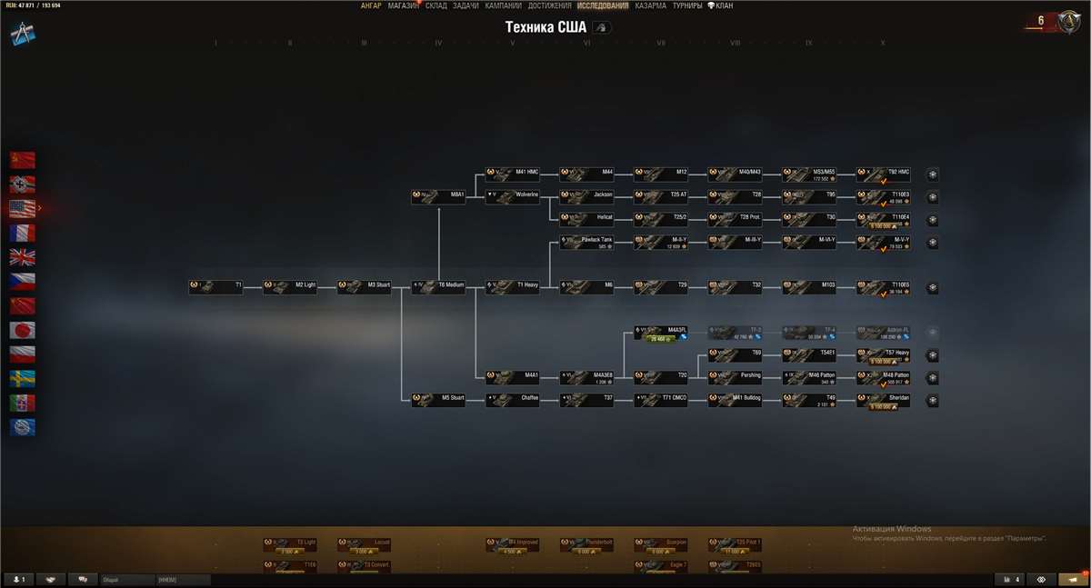 продажа аккаунта к игре Мир Танков, WoT(Lesta, WG)
