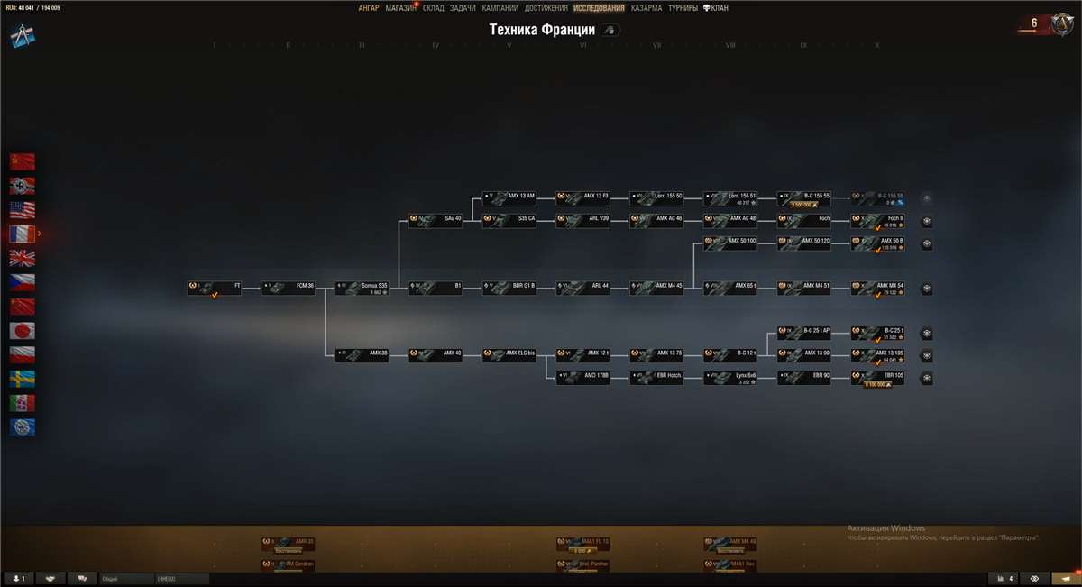 продажа аккаунта к игре Мир Танков, WoT(Lesta, WG)