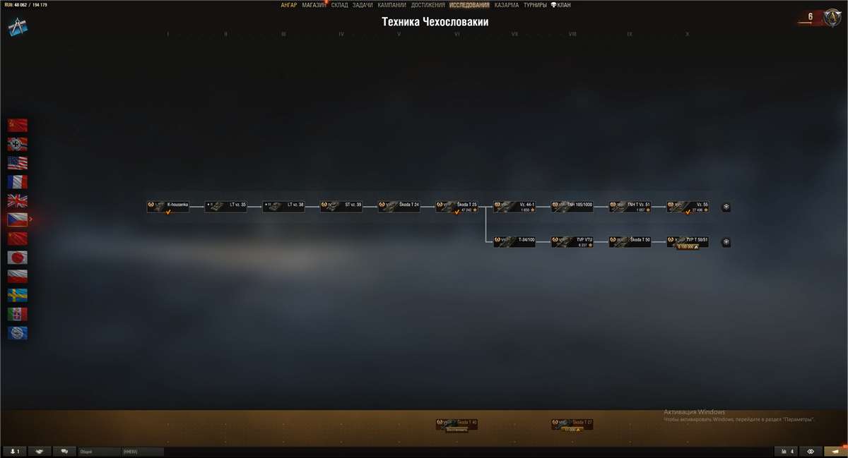 продажа аккаунта к игре Мир Танков, WoT(Lesta, WG)