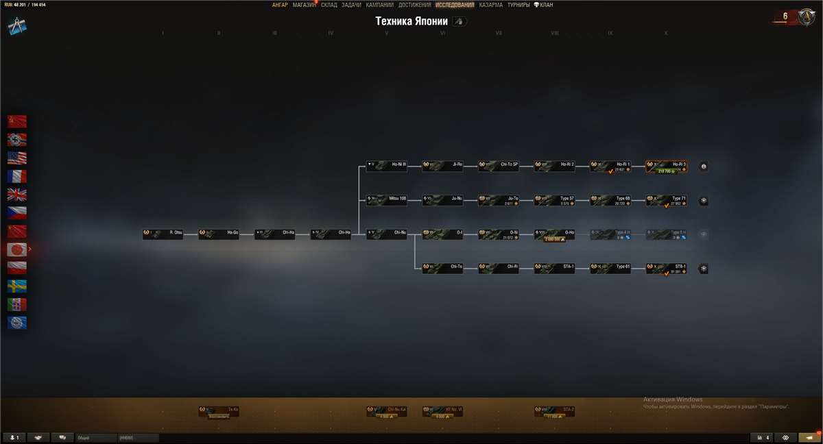 продажа аккаунта к игре Мир Танков, WoT(Lesta, WG)