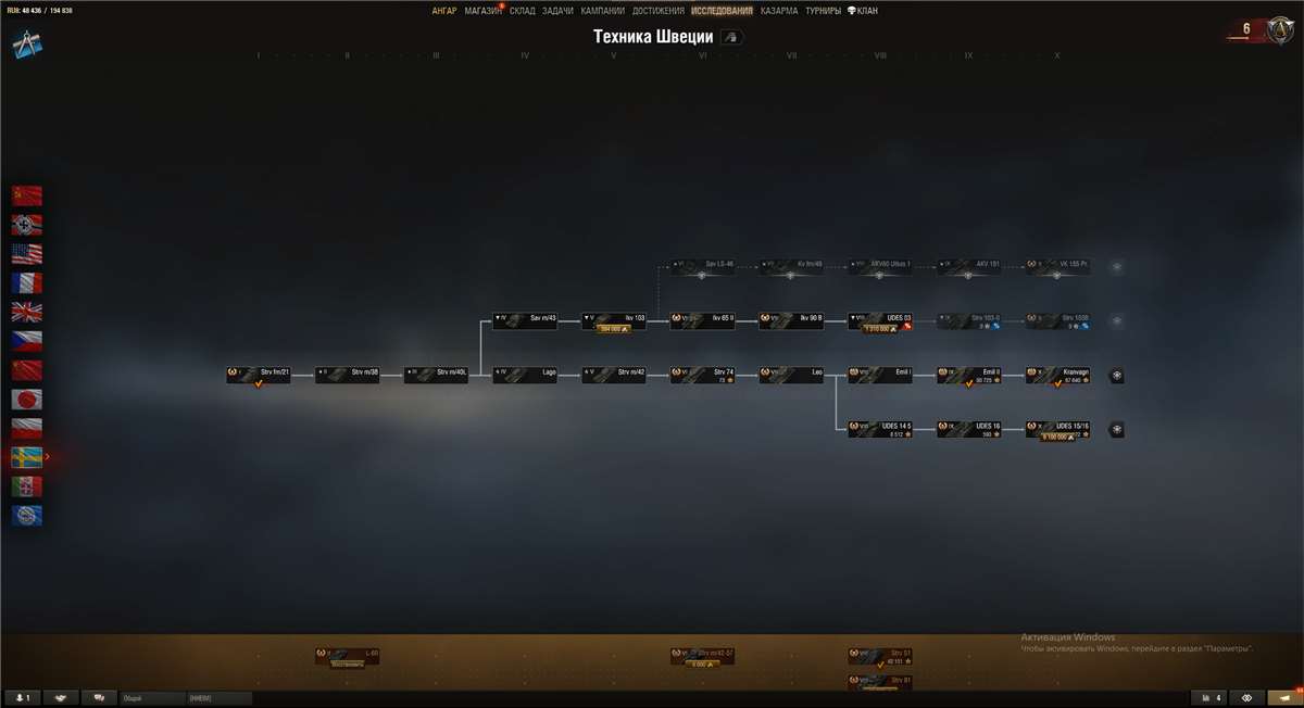 продажа аккаунта к игре Мир Танков, WoT(Lesta, WG)