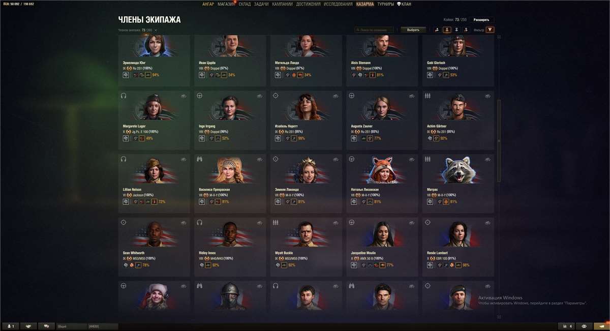 продажа аккаунта к игре Мир Танков, WoT(Lesta, WG)