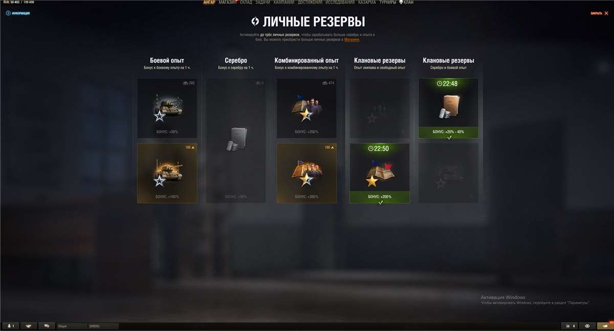 продажа аккаунта к игре Мир Танков, WoT(Lesta, WG)