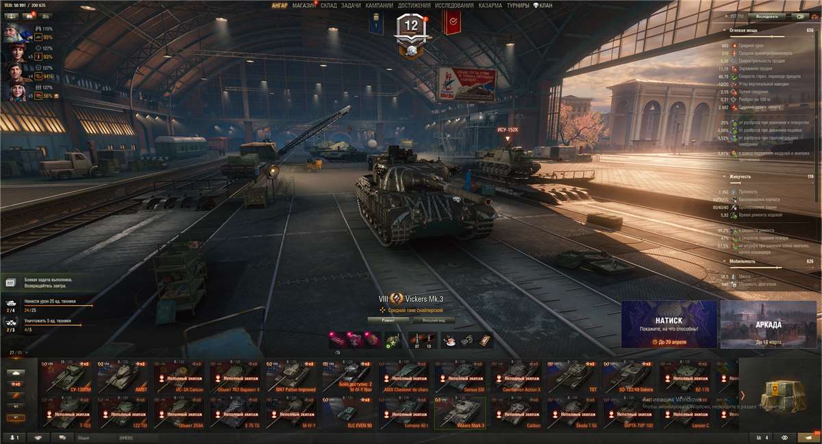 продажа аккаунта к игре Мир Танков, WoT(Lesta, WG)