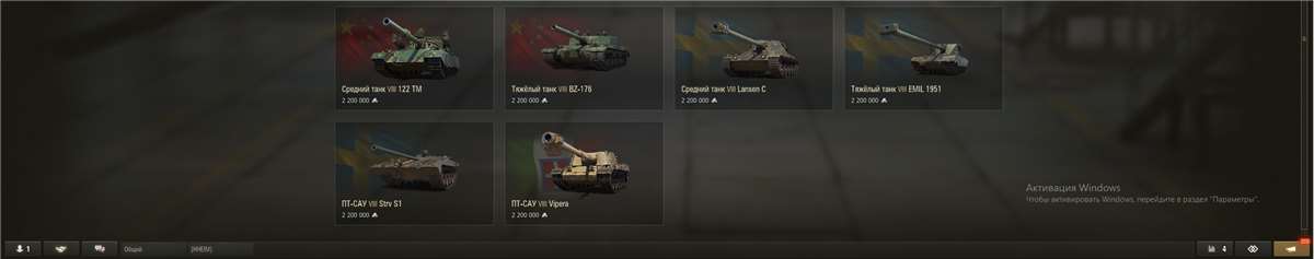 продажа аккаунта к игре Мир Танков, WoT(Lesta, WG)