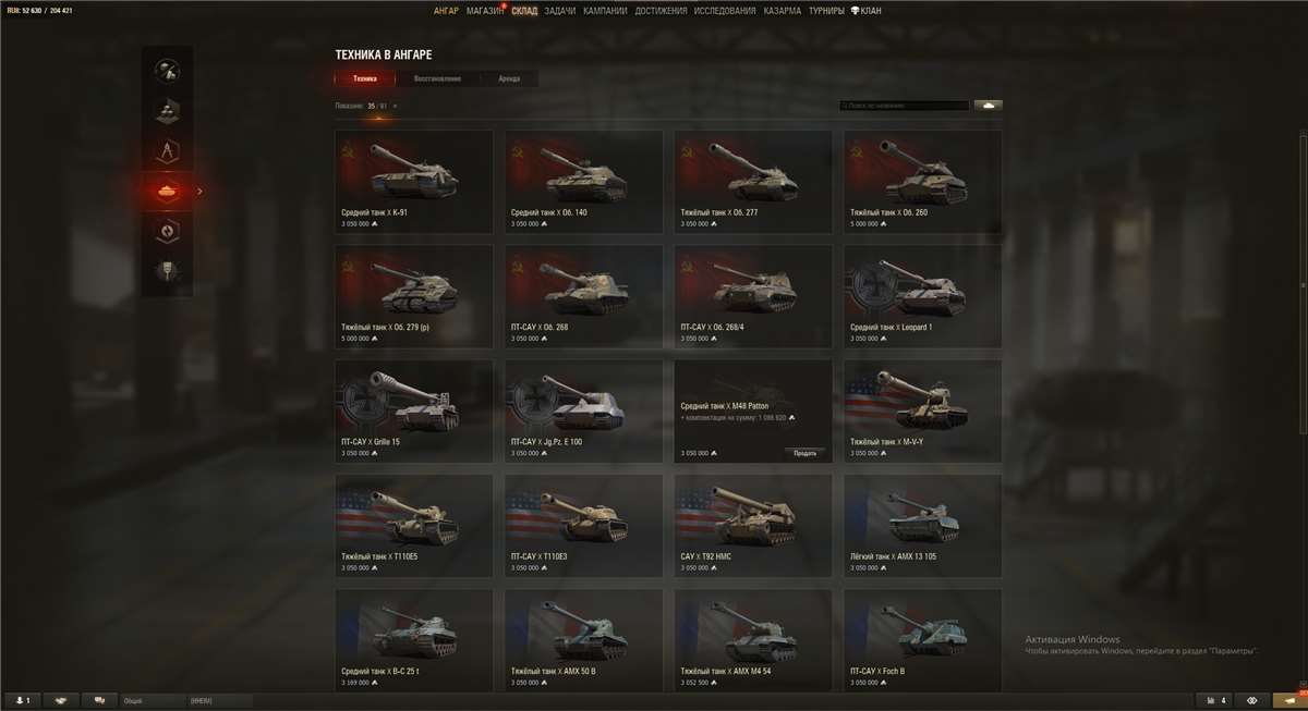 продажа аккаунта к игре Мир Танков, WoT(Lesta, WG)