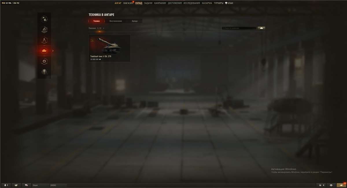 продажа аккаунта к игре Мир Танков, WoT(Lesta, WG)