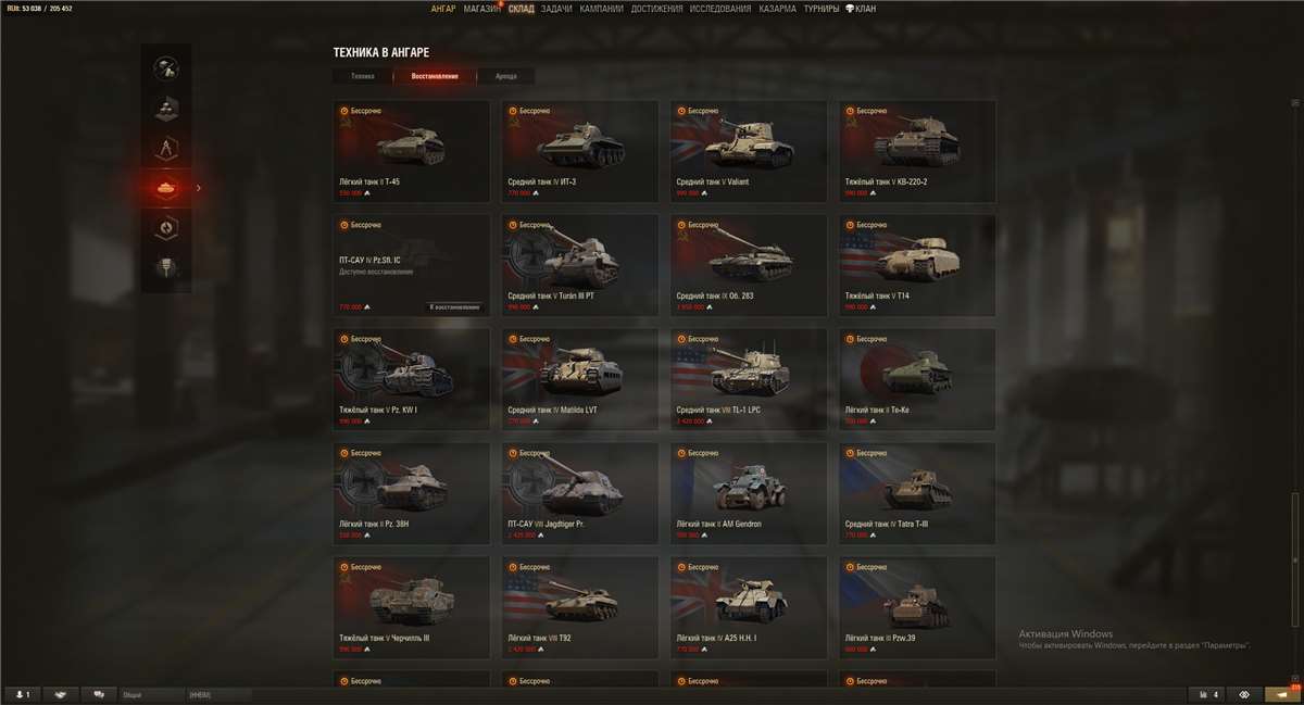 продажа аккаунта к игре Мир Танков, WoT(Lesta, WG)