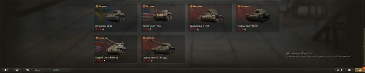 продажа аккаунта к игре Мир Танков, WoT(Lesta, WG)