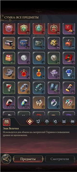 купить аккаунт Наследие вампиров