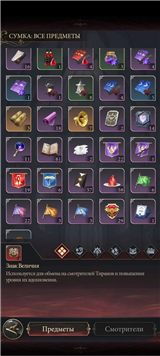 купить аккаунт Наследие вампиров