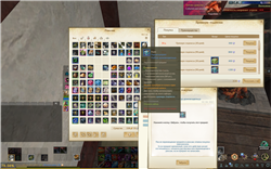 купить аккаунт ArcheAge