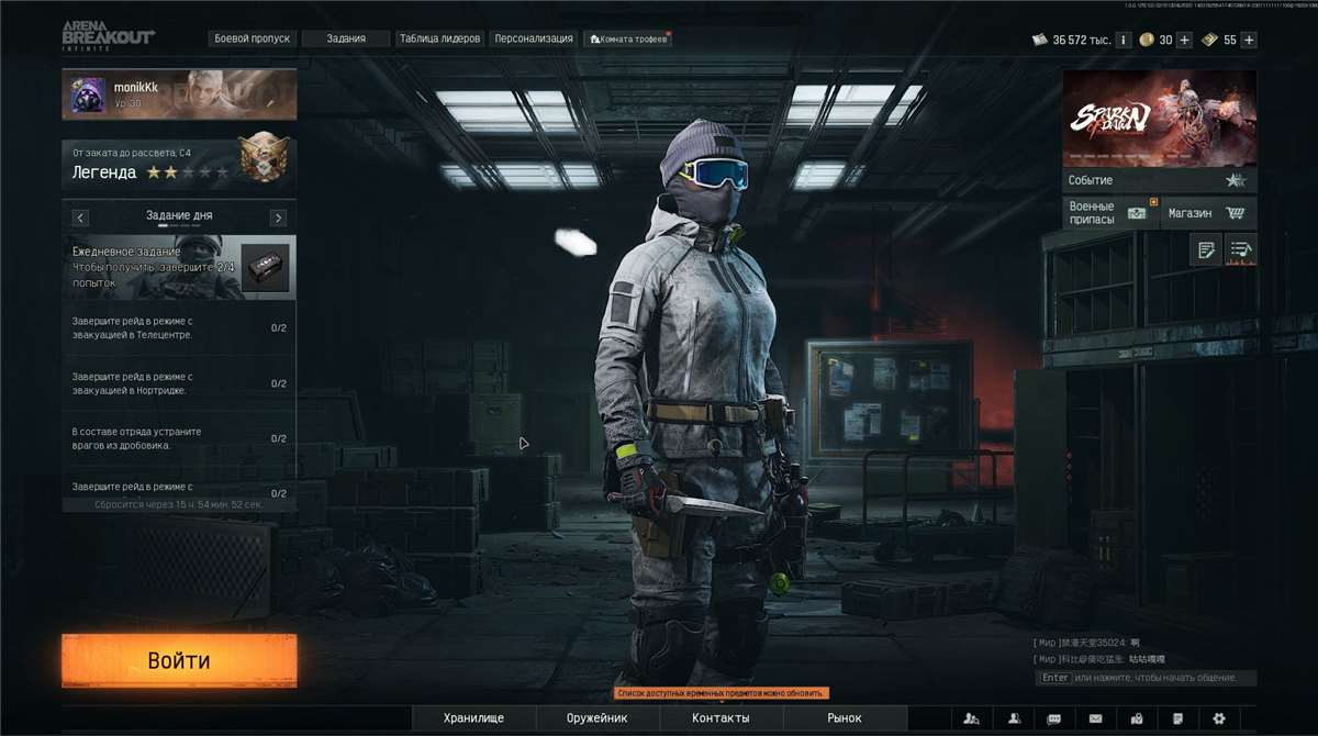 продажа аккаунта к игре Arena Breakout