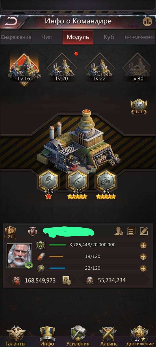 продажа аккаунта к игре Puzzles & Survival