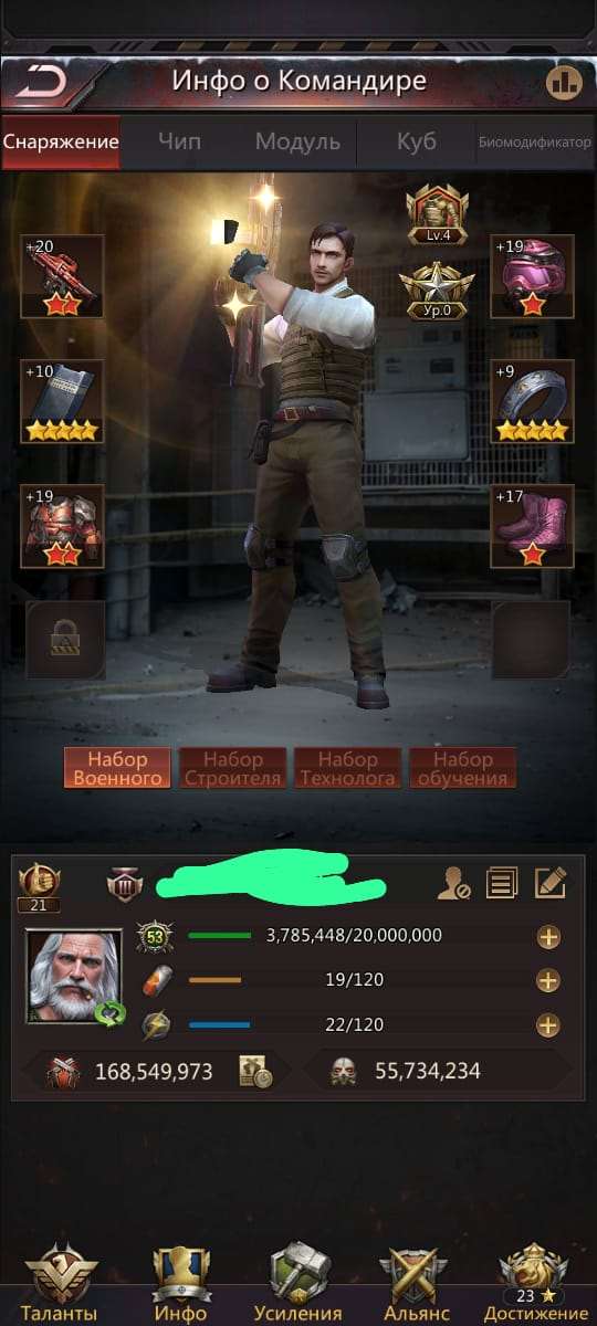 продажа аккаунта к игре Puzzles & Survival