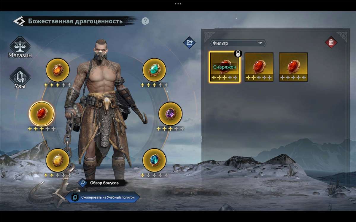 продажа аккаунта к игре Viking Rise