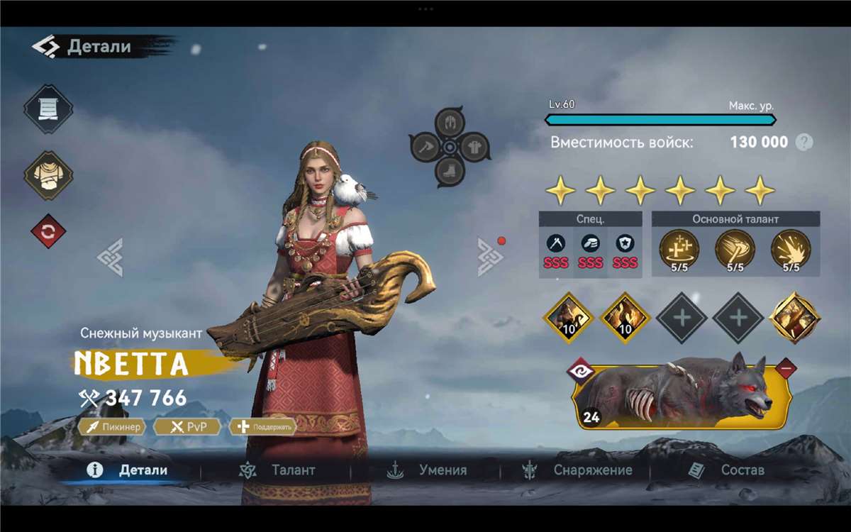 продажа аккаунта к игре Viking Rise