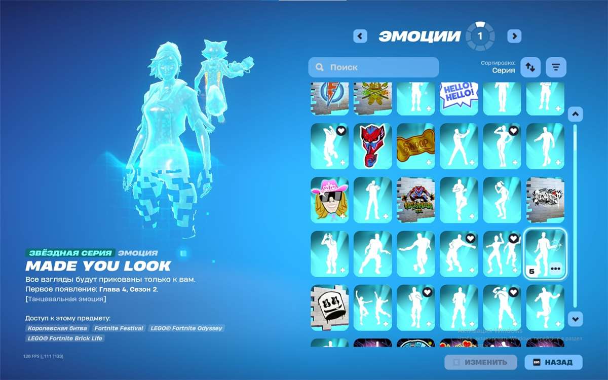 продажа аккаунта к игре Fortnite