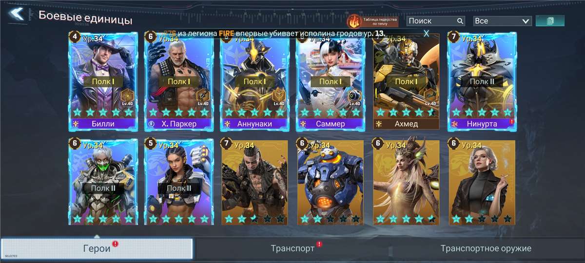 продажа аккаунта к игре Project Entropy