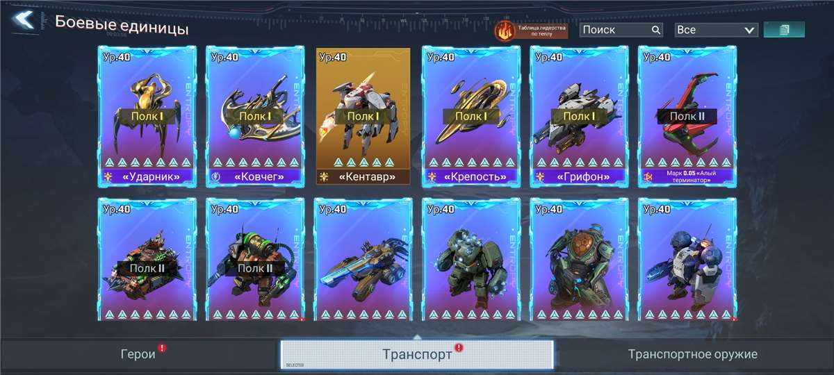 продажа аккаунта к игре Project Entropy