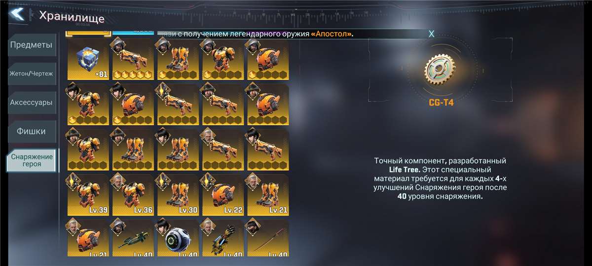 продажа аккаунта к игре Project Entropy