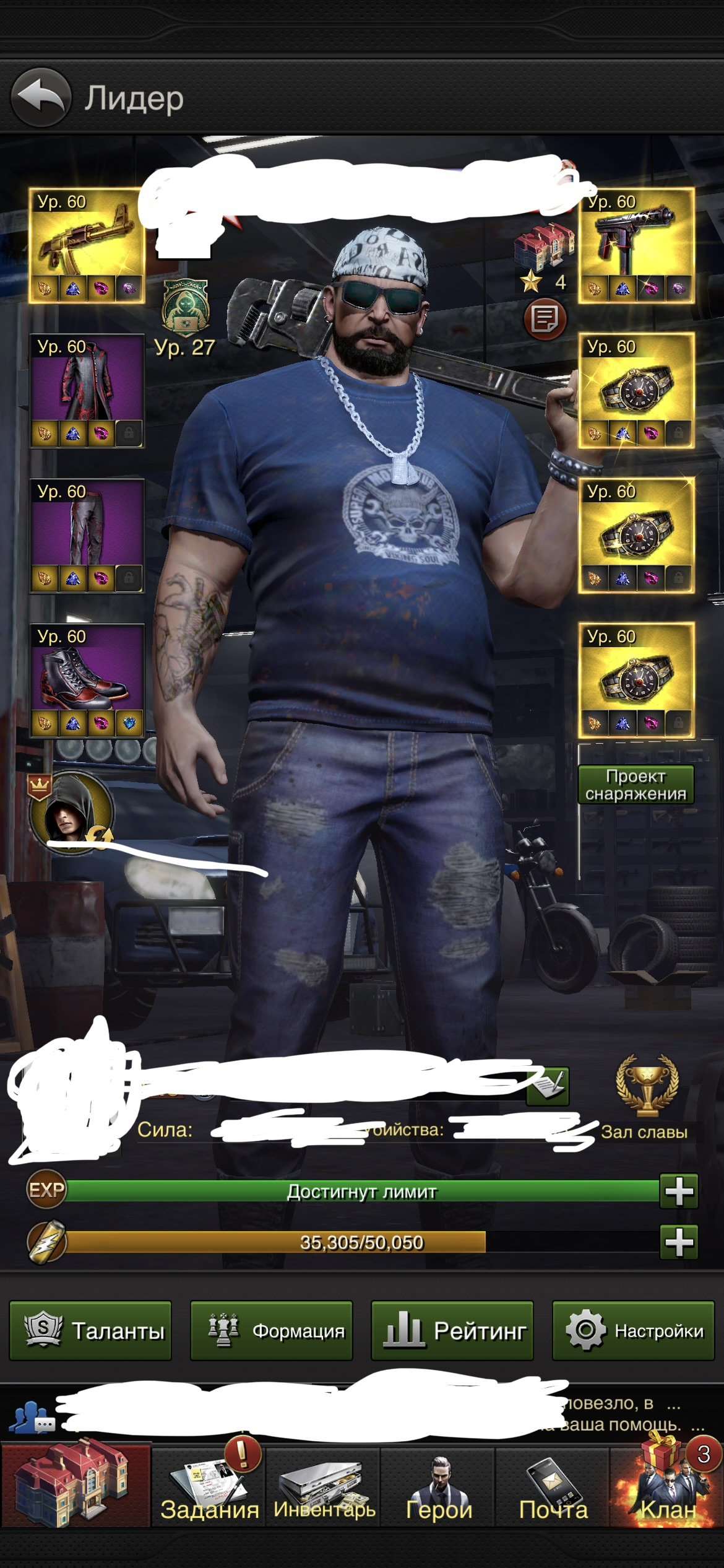 продажа аккаунта к игре The Grand Mafia