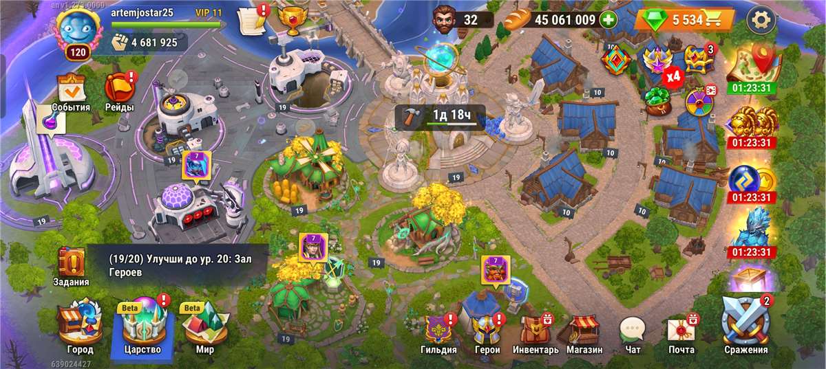 продажа аккаунта к игре Хроники хаоса (Hero Wars)