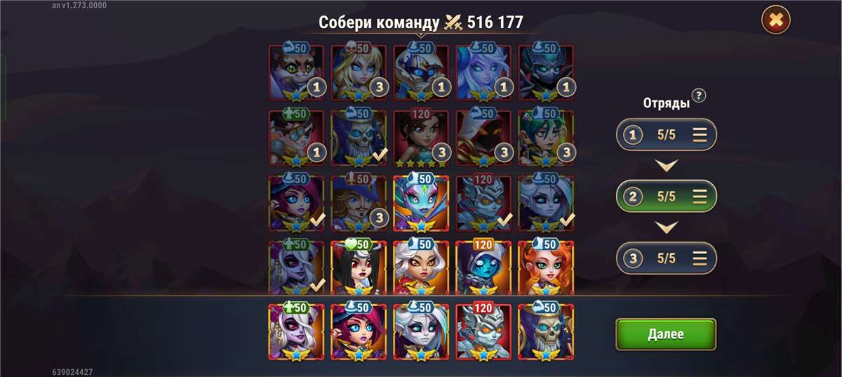 продажа аккаунта к игре Хроники хаоса (Hero Wars)