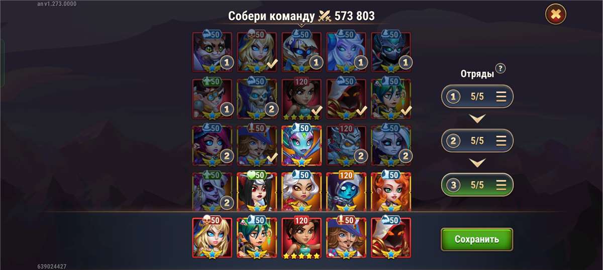 продажа аккаунта к игре Хроники хаоса (Hero Wars)